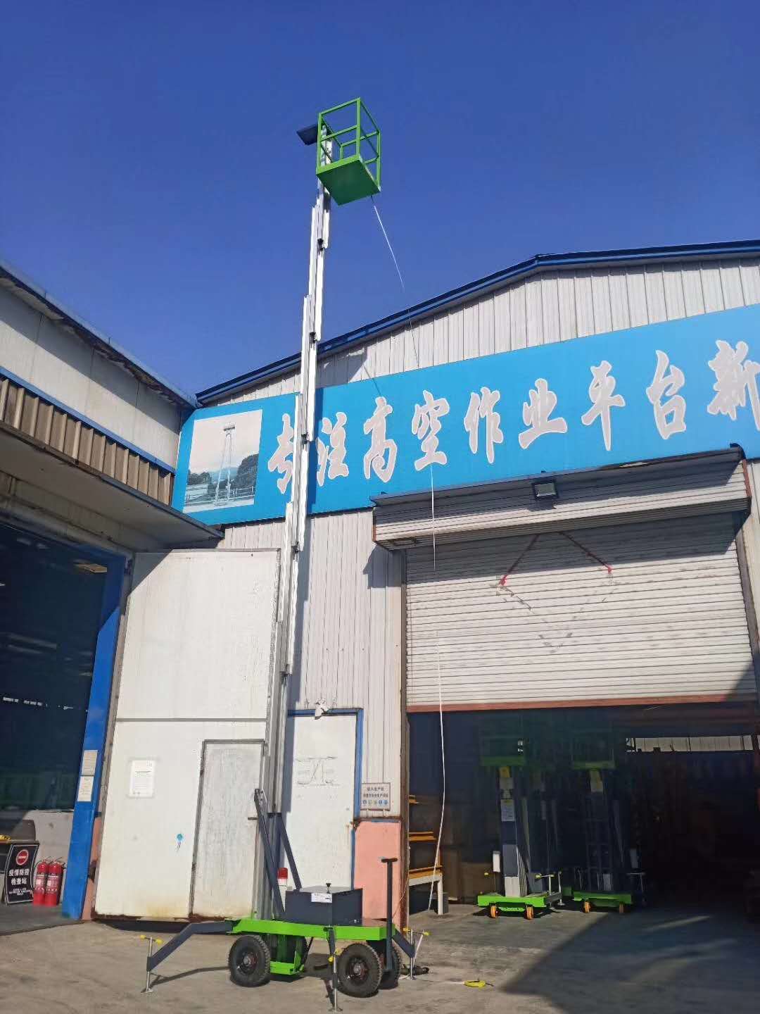 高空作業(yè)液壓升降機平臺應運而生    (圖1) f213caf5d797f2d8496c24178156e52.jpg