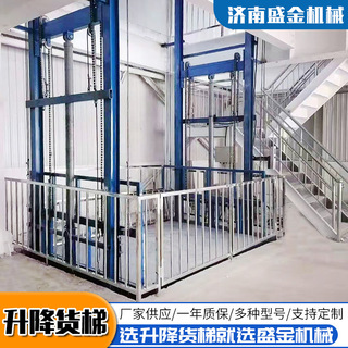 設(shè)計(jì)導(dǎo)軌式升降機(jī)地坑時(shí)要注意的問(wèn)題(圖1) 1.png